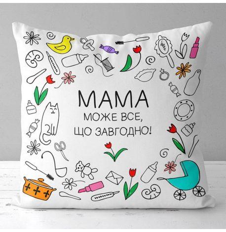 Подушка «Мама може все, що завгодно» (40х40 см)