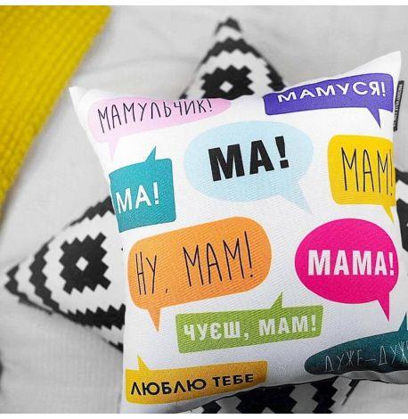 Подушка «Мамуся» (40х40 см)