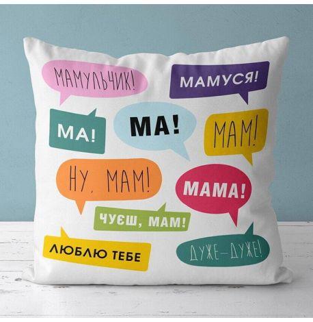Подушка «Мамуся» (40х40 см)