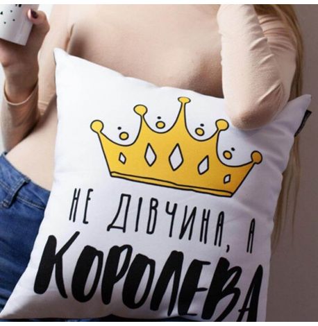Подушка «Не дівчина, а королева» (40х40 см)