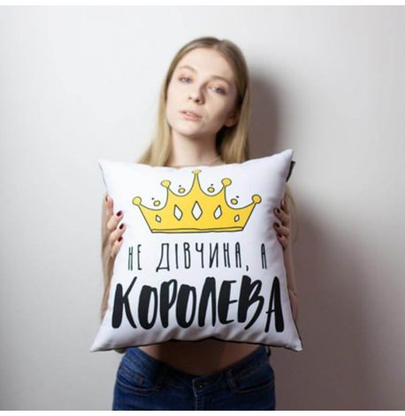 Подушка «Не дівчина, а королева» (40х40 см)
