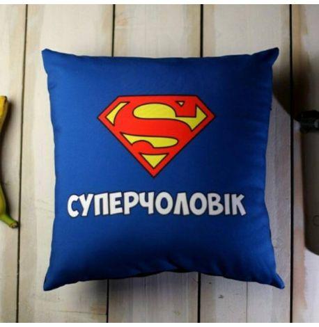 Подушка «Суперчоловік» (40х40 см)