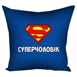 Подушка «Суперчоловік» (40х40 см)