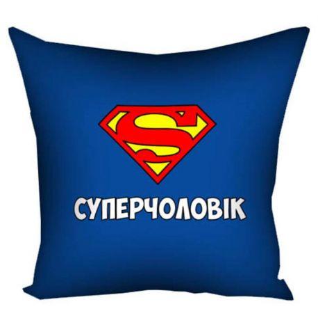 Подушка «Суперчоловік» (40х40 см)