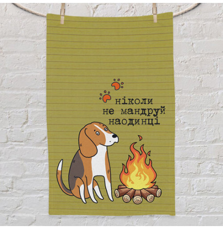 Полотенце с принтом "Ніколи не мандруй наодинці"