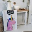 Полотенце с единорогом "Руки миті?"