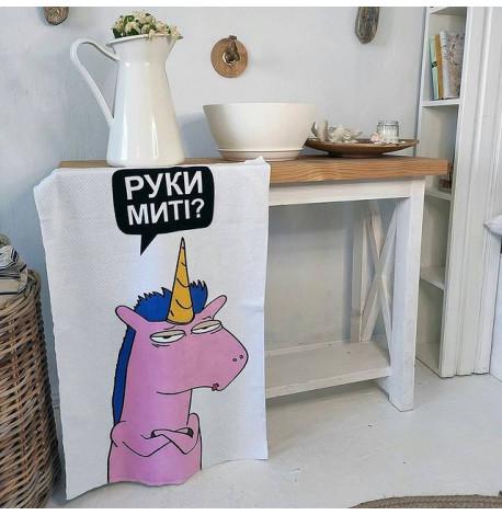 Полотенце с единорогом "Руки миті?"