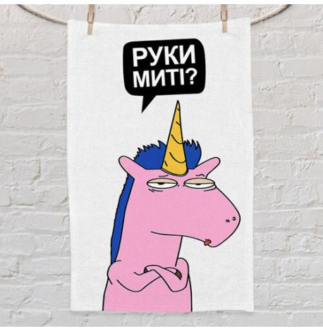 Полотенце с единорогом "Руки миті?"