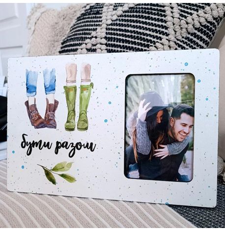 Рамка для фото «Бути разом»