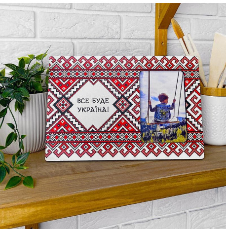 Рамка для фото «Все буде Україна»
