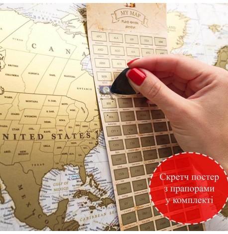 Скретч-карта світу My Map Antique edition Caribbean (англійська мова) в тубусі