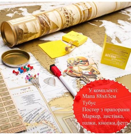 Скретч-карта світу My Map Antique edition Caribbean (англійська мова) в тубусі