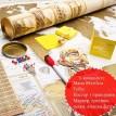 Скретч-карта мира My Map Antique edition (английский язык) в тубусе