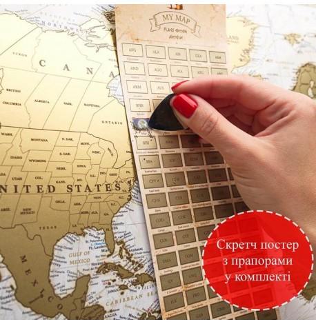 Скретч-карта мира My Map Antique edition (английский язык) в тубусе
