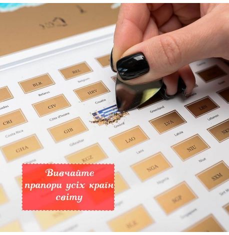 Скретч-карта світу з прапорами My Map Flags Edition 88х63 (англійська мова) в тубусі