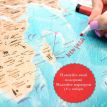 Скретч-карта світу з прапорами My Map Flags Edition 88х63 (російська мова) в тубусі