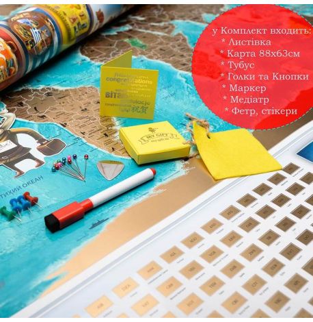 Скретч-карта світу з прапорами My Map Flags Edition 88х63 (російська мова) в тубусі