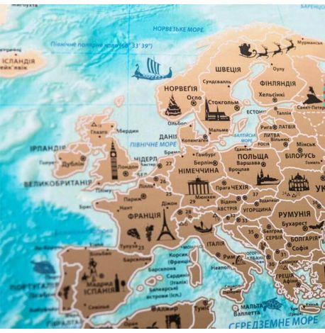 Скретч-карта світу з прапорами My Map Flags Edition 88х63 (українська мова) в тубусі