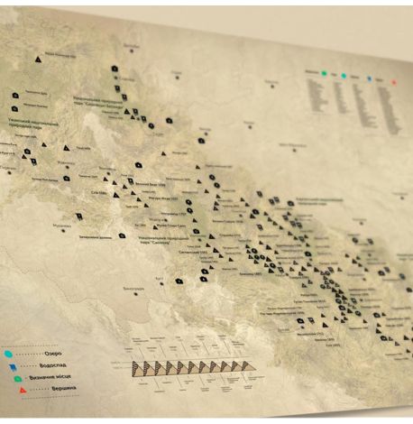 Скретч-карта гірських вершин «Карпати» 82х58 (українська мова) у тубусі