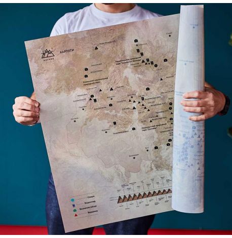Скретч-карта гірських вершин «Карпати» 82х58 (українська мова) у тубусі