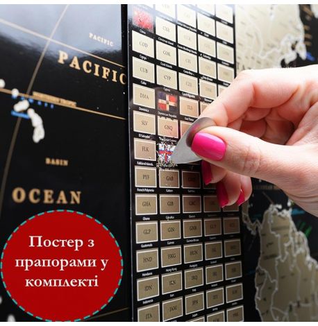 Скретч-карта мира My Map Black edition Gold (английский язык) в тубусе