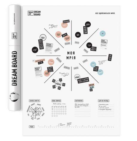 Доска визуализации желаний Dream&Do Board (украинский язык) в тубусе