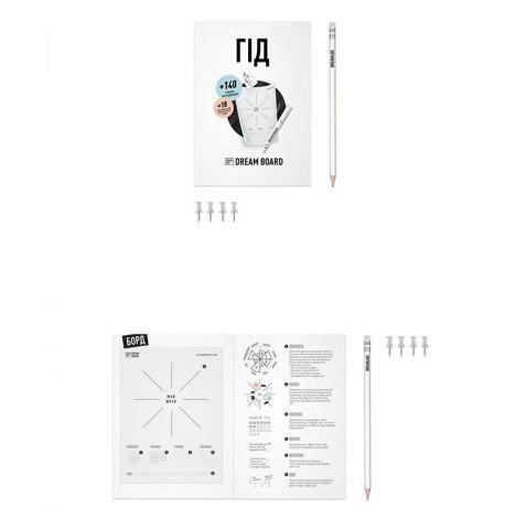 Доска визуализации желаний Dream&Do Board (украинский язык) в тубусе