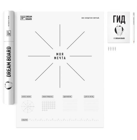 Доска визуализации желаний Dream&Do Board (русский язык) в тубусе