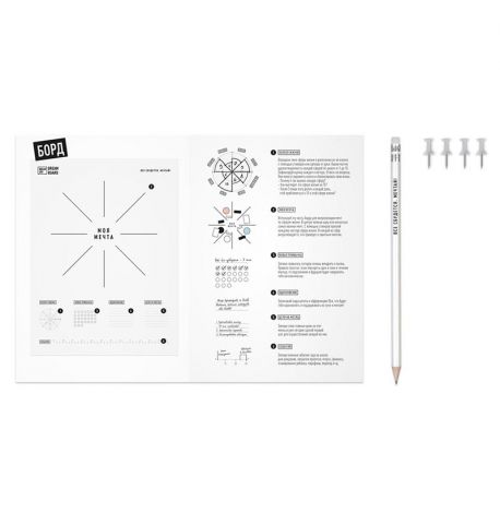 Доска визуализации желаний Dream&Do Board (русский язык) в тубусе