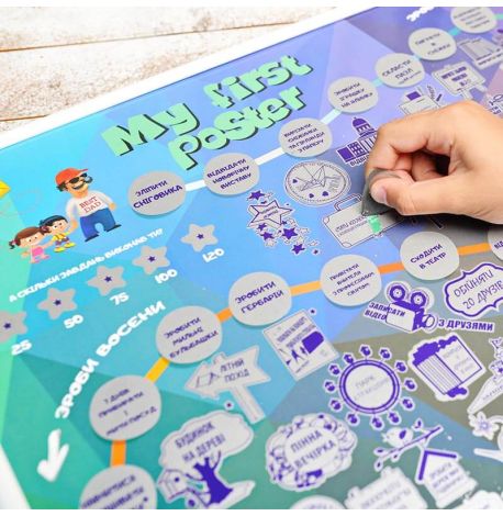 Дитячий скретч-постер My First Poster edition (українська мова) в тубусі