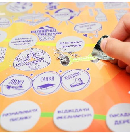 Дитячий скретч-постер My First Poster edition (українська мова) в тубусі