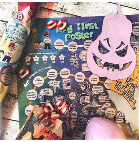 Дитячий скретч-постер My First Poster edition (українська мова) в тубусі