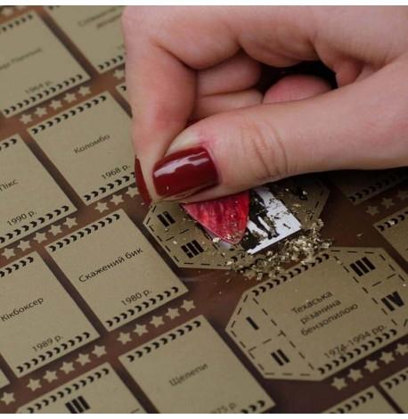 Скретч-постер фільмів My Poster Cinema edition 20 century (українська мова) в тубусі