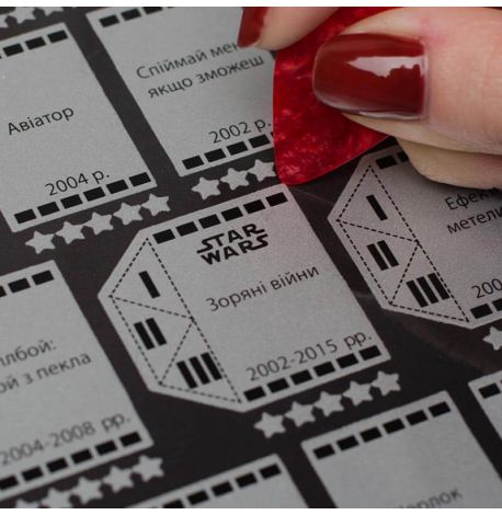 Скретч-постер фильмов My Poster Cinema edition 21 century (украинский язык) в тубусе