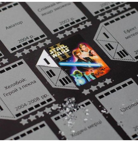 Скретч-постер фильмов My Poster Cinema edition 21 century (украинский язык) в тубусе