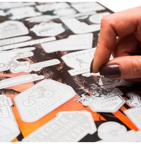 Скретч-постер My Poster Extreme edition (українська мова) в тубусі