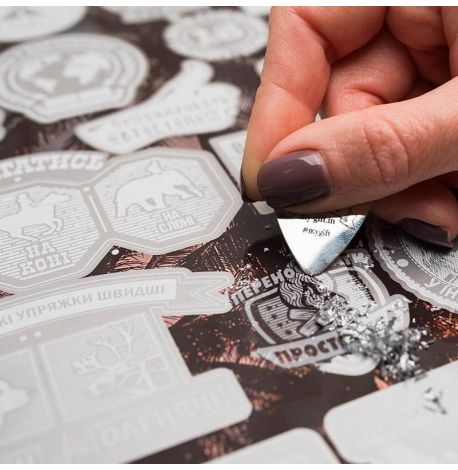 Скретч-постер My Poster Extreme edition (українська мова) в тубусі