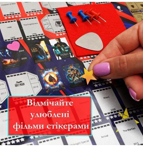 Скретч-постер фільмів My Poster Fantastic Movies (англійська мова) в тубусі