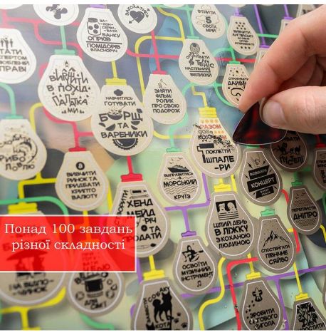 Скретч-постер My Life Poster (українська мова) в тубусі