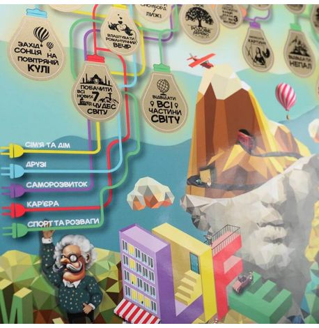 Скретч-постер My Life Poster (українська мова) в тубусі