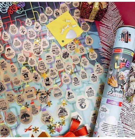 Скретч-постер My Life Poster (українська мова) в тубусі