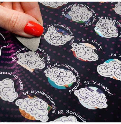 Скретч-постер для пари з позами My Poster Sex edition 18+ (українська мова) в тубусі