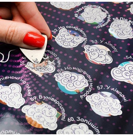 Скретч-постер для пари з позами My Poster Sex edition 18+ (українська мова) в тубусі