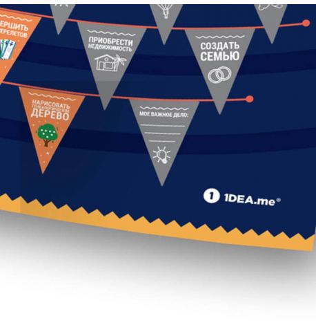 Скретч-постер #100 Справ (російська мова) в тубусі