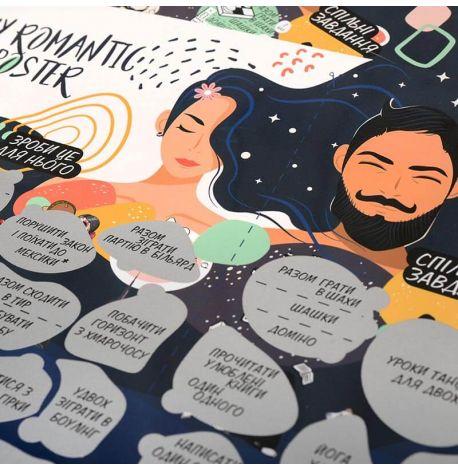 Скретч-постер для пари My Romantic Poster (українська мова) в тубусі