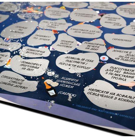 Скретч-постер для пари My Romantic Poster (українська мова) в тубусі