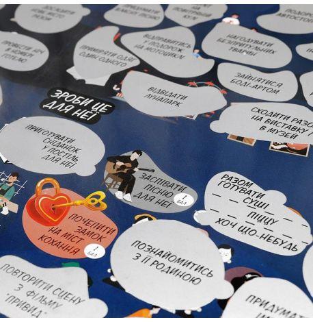 Скретч-постер для пари My Romantic Poster (українська мова) в тубусі