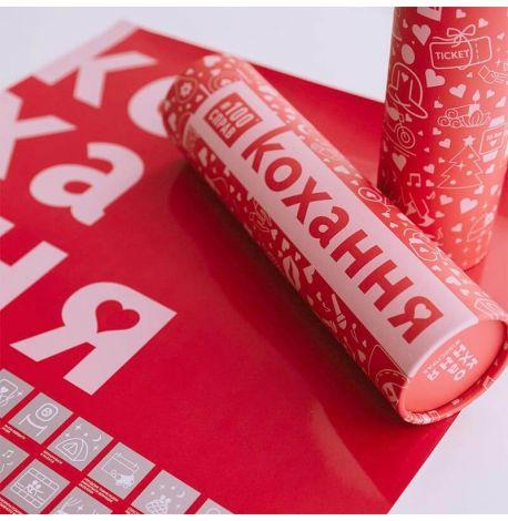 Скретч-постер для пар «#100Справ Кохання» (українська мова) у тубусі