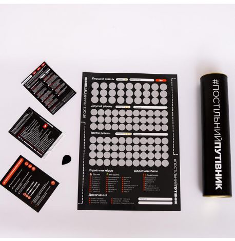 Скретч-постер для пари з позами «Постільний путівник» 18+ (українська мова) у тубусі