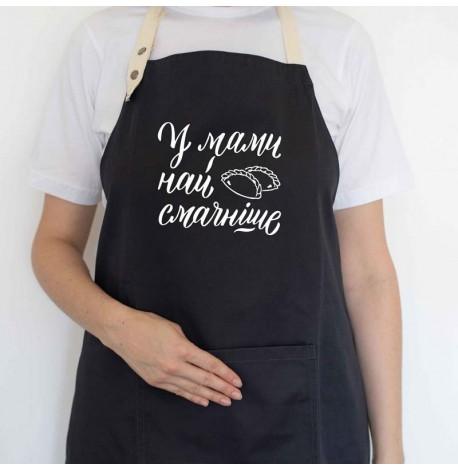 Женский фартук "У мами найсмачніше" (черный)